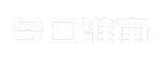 今日淮南